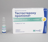 Testerony Propionato 50mg/amp